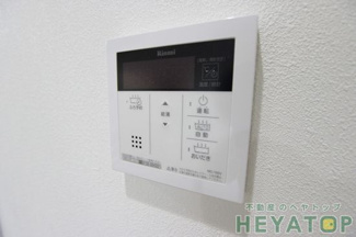 【設備】 | 給湯器リモコン