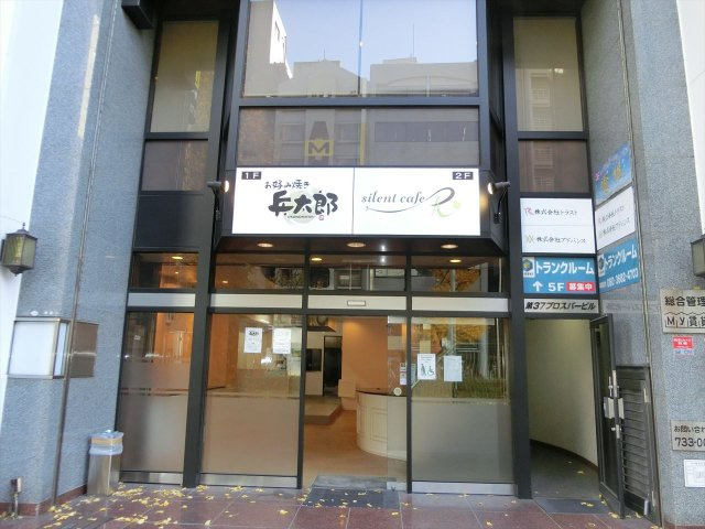 第37プロスパービルの外観|第37プロスパー今池