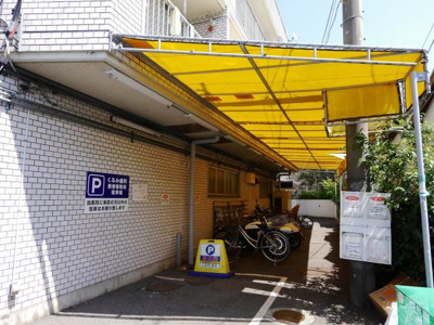 【その他共用部分】 | 矢部町不動産ビル（ヤベマチフドウサンビル）