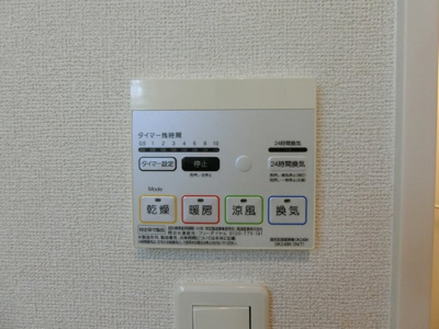 【設備】 | メゾン・エフォール琴浦Ｂ