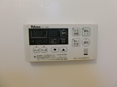 【設備】 | メゾン・エフォール琴浦Ｂ