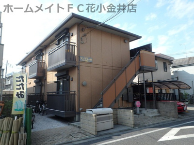 【外観】 | アンフラーゼ
