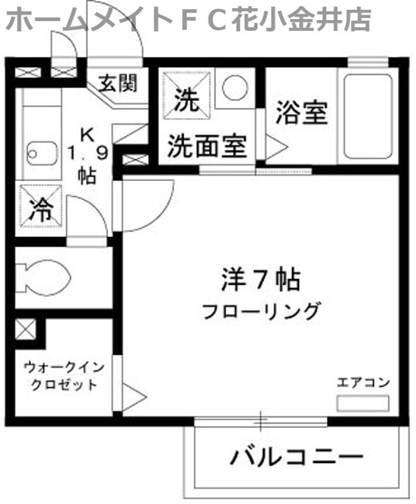 【間取り】 | アンフラーゼ