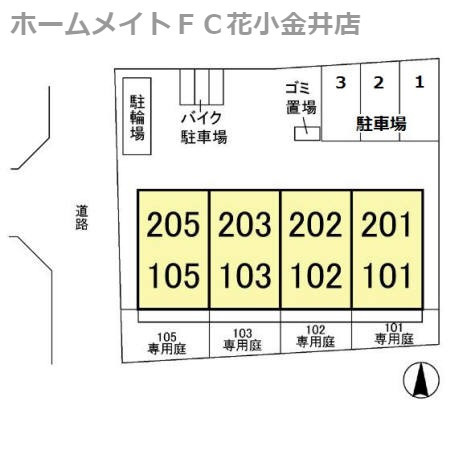 【区画図】 | エアル花水木