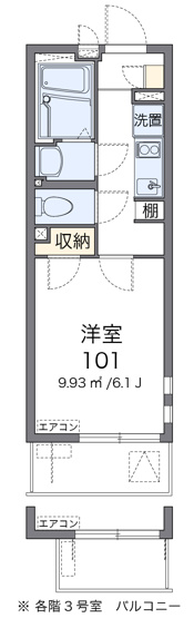 【間取り】 | 西与野