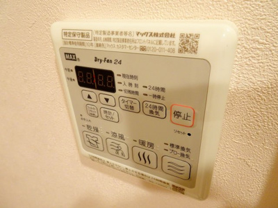 【その他】 | ウェルスクエアイズム三軒茶屋