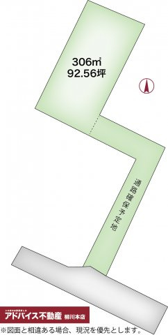 【区画図】 | 土地　大川市　大野島1413-11　