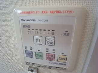 【設備】 | プランドールS棟