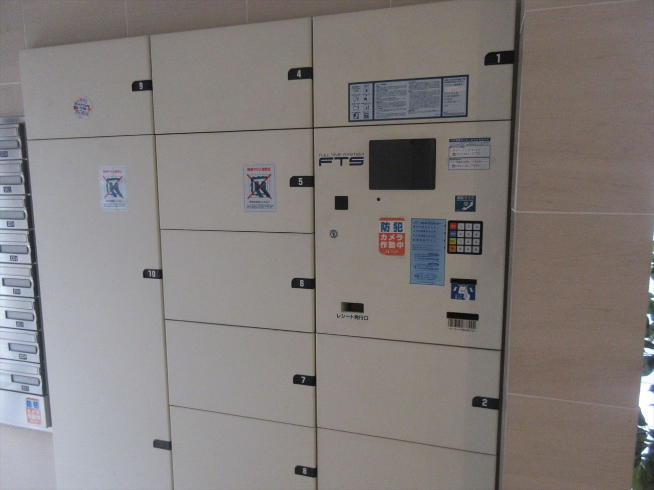 カスタリア栄｜名古屋市の賃貸ならMy賃貸のその他共用部分|カスタリア栄