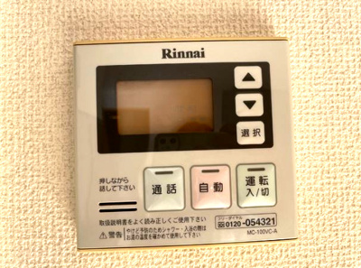 【設備】 | オーキッドガーデン曽根