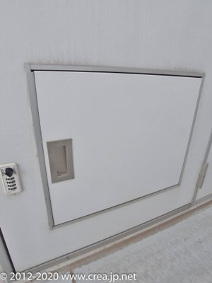 【設備】 | グリーンファーム