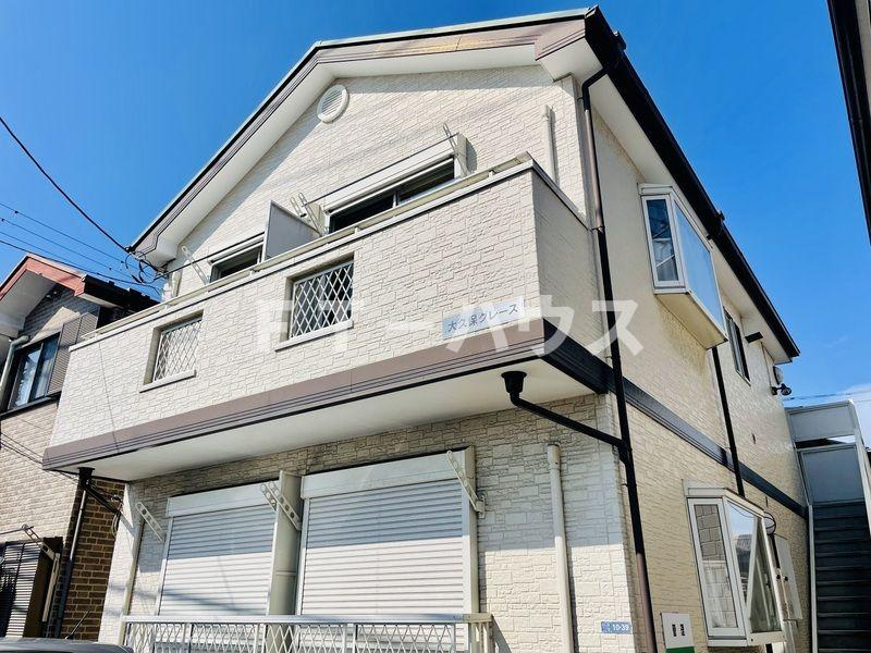 大久保グレースの外観