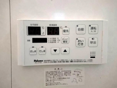 【設備】 | メゾン高津