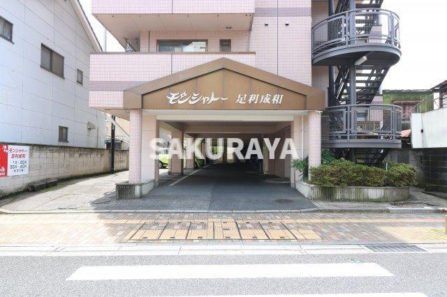 モンシャトー足利成和のエントランス