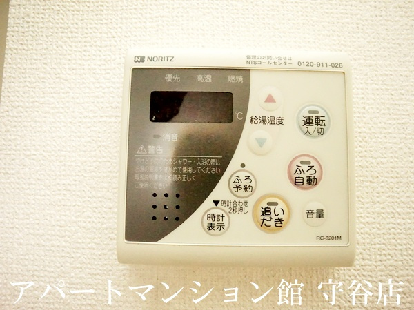 Riziere Aの設備