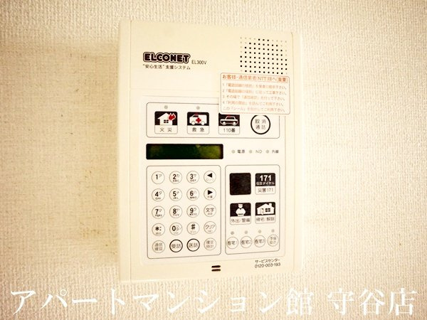 Riziere Aのセキュリティ