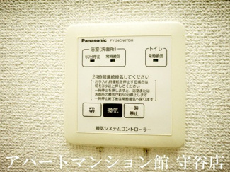【設備】 | Riziere A