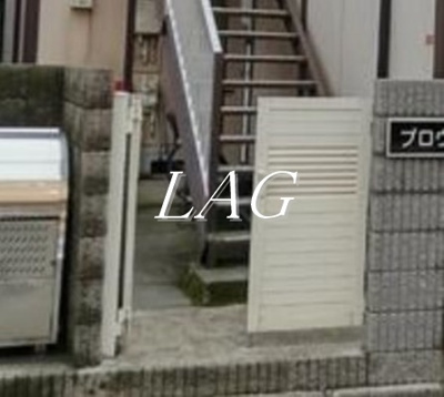 【エントランス】 | プロヴァンス |  エントランスです。