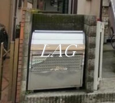 【その他共用部分】 | プロヴァンス | ゴミ置き場です。