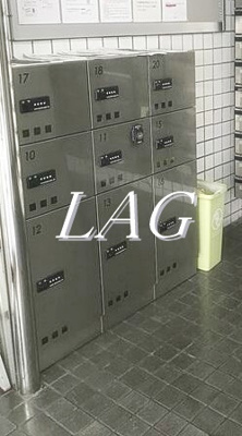 【その他共用部分】 | トップルーム代々木公園 | 集合ポストです。