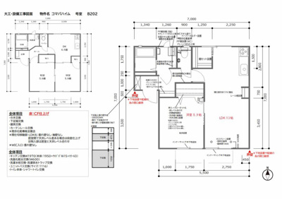 【区画図】 | コマバハイムB