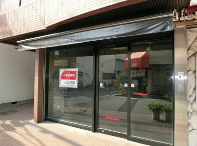 【エントランス】 | イージス高円寺