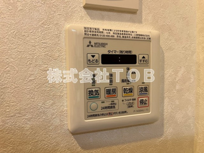 【設備】 | カールスルーエ吉祥寺 | 浴室乾燥機