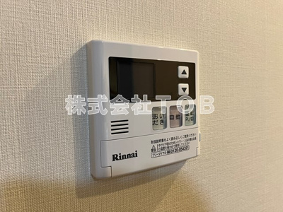【設備】 | カールスルーエ吉祥寺 | 給湯リモコン
