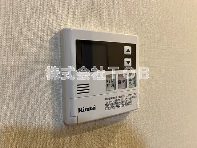 【設備】 | カールスルーエ吉祥寺 | 給湯リモコン