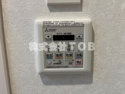 【設備】 | カールスルーエ吉祥寺-定期借家3年- | 浴室乾燥機