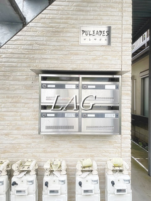 【その他共用部分】 | プレアデス | 集合ポストです。