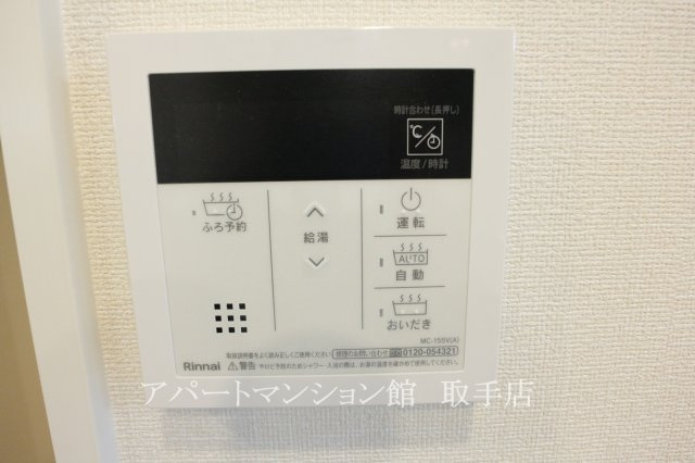 エルシオンⅠの設備