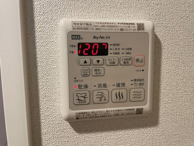 ファステート東別院シュプール|名古屋市の賃貸ならMy賃貸の設備|ファステート東別院シュプール
