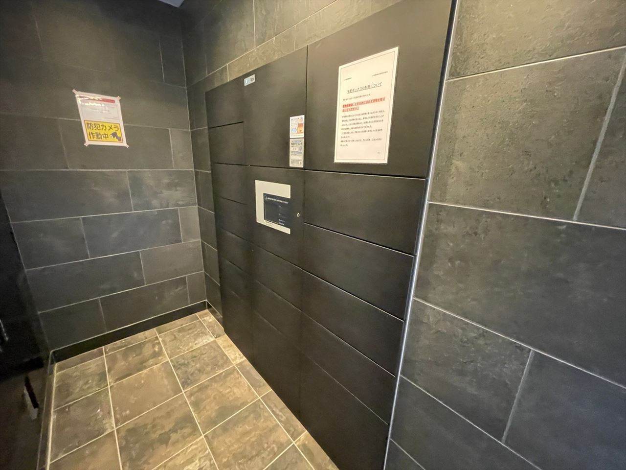 ファステート東別院シュプール|名古屋市の賃貸ならMy賃貸のその他共用部分|ファステート東別院シュプール
