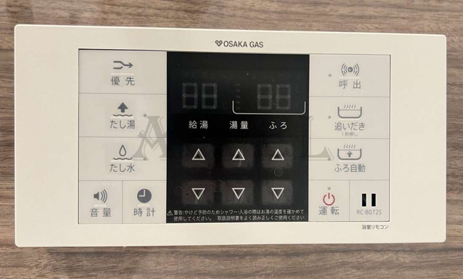 【設備】 | アーバス天満橋