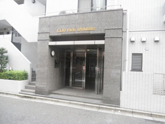 【エントランス】 | 分倍河原駅、西府駅、北府中駅の3路線利用できます。