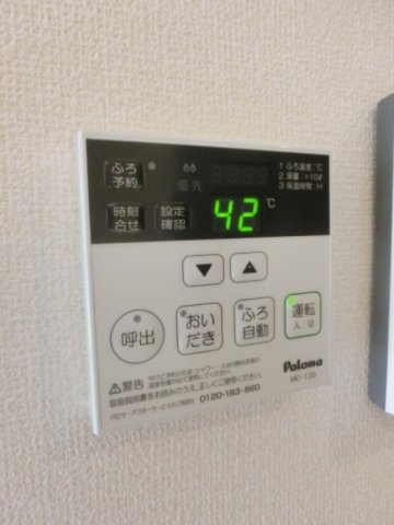 BagusRC（バグースアールシー）【キャッシュバック対象物件】の設備