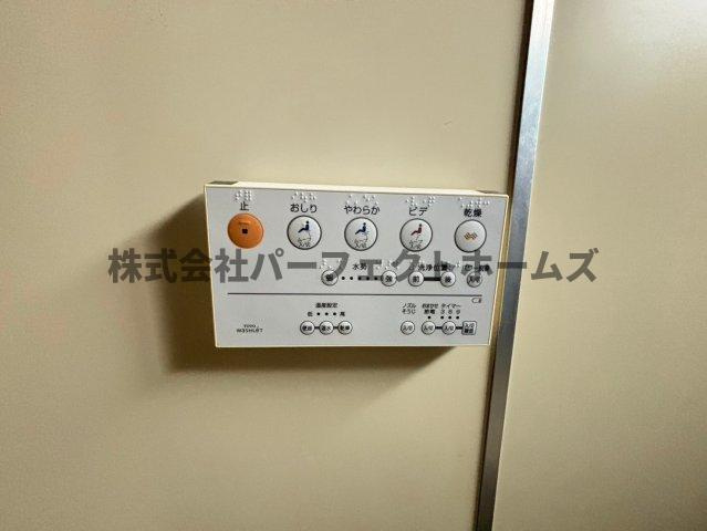 日本庭園付き古民家のトイレ|清潔感のあるトイレです