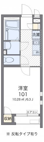 【間取り】 | 元三如如 | 写真は同タイプの為実際とは異なる場合がございます