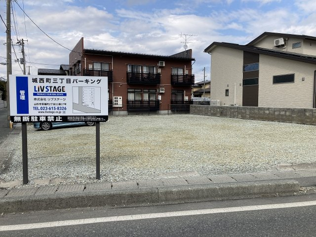 城西町三丁目パーキング