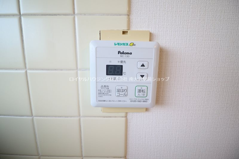 ☆温度調節機能有り☆※参考写真