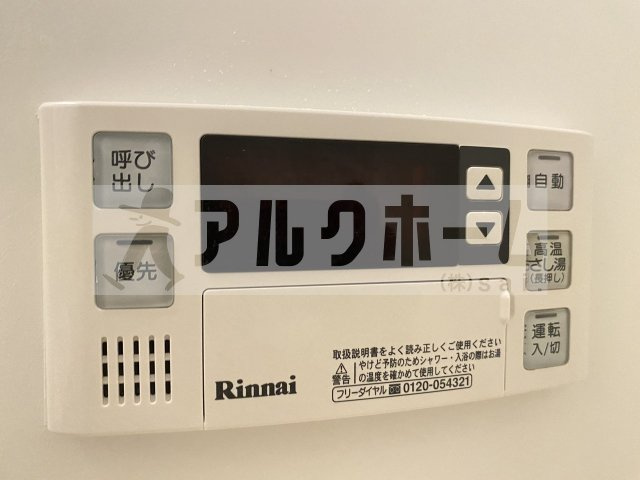 ツインコートいたくらの設備