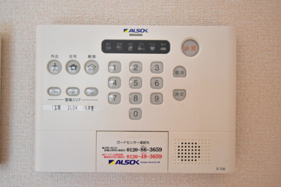 【セキュリティ】 | ルミエールドエスポワールⅡ