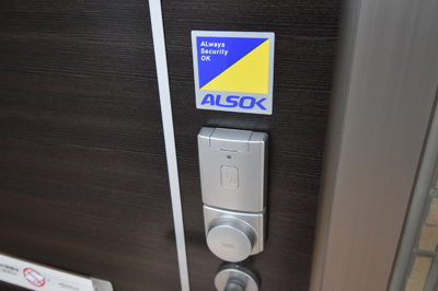 【セキュリティ】 | ルミエールドエスポワールⅡ