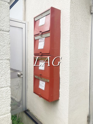 【その他共用部分】 | ハイツ大沢 | 集合ポストです。