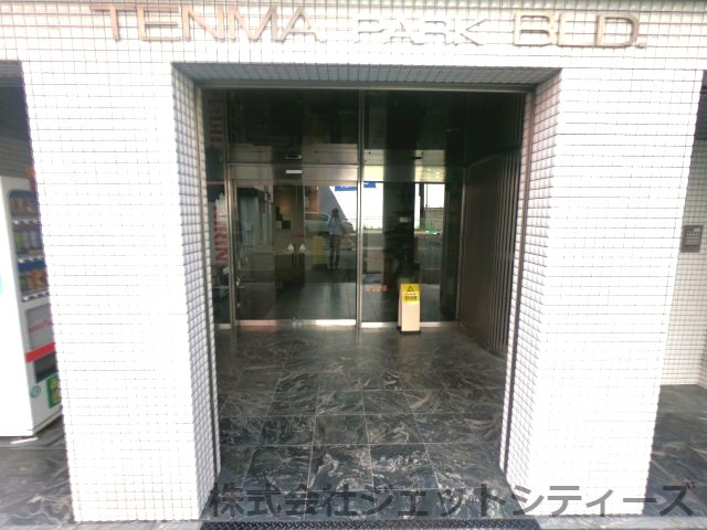 【エントランス】 | 天満パークビル