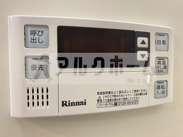 グランドゥール緑ヶ丘の設備