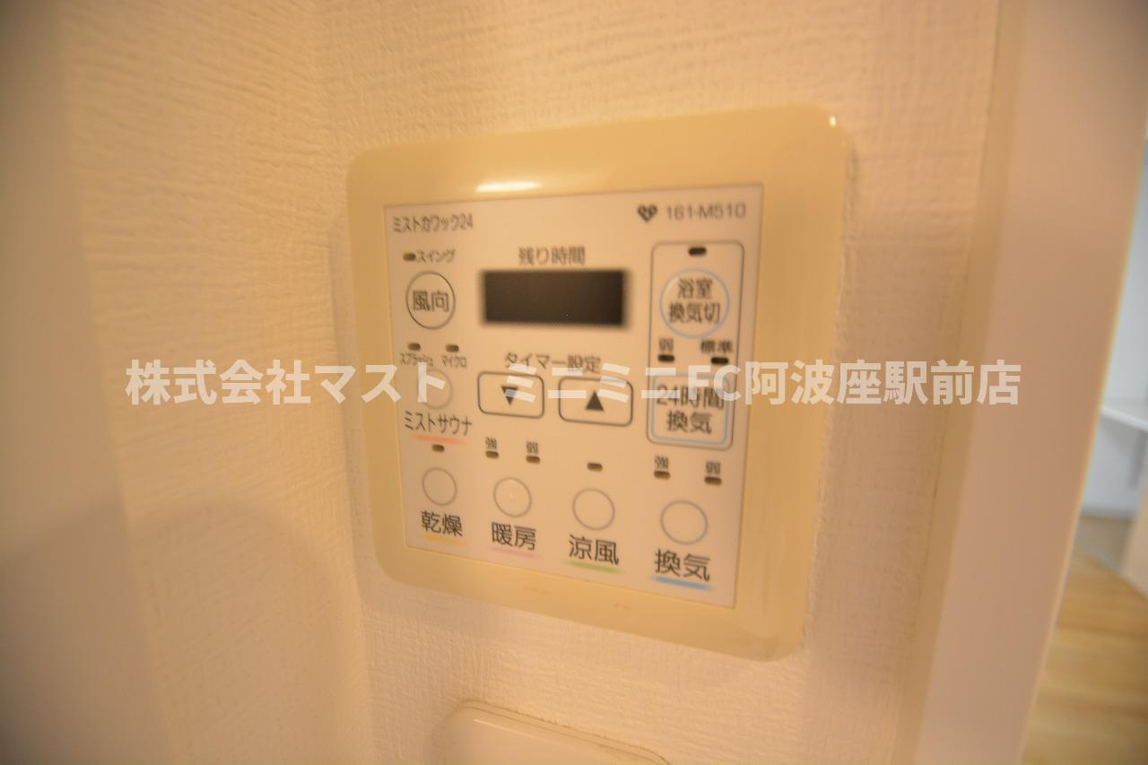 アーバネックス南堀江の設備