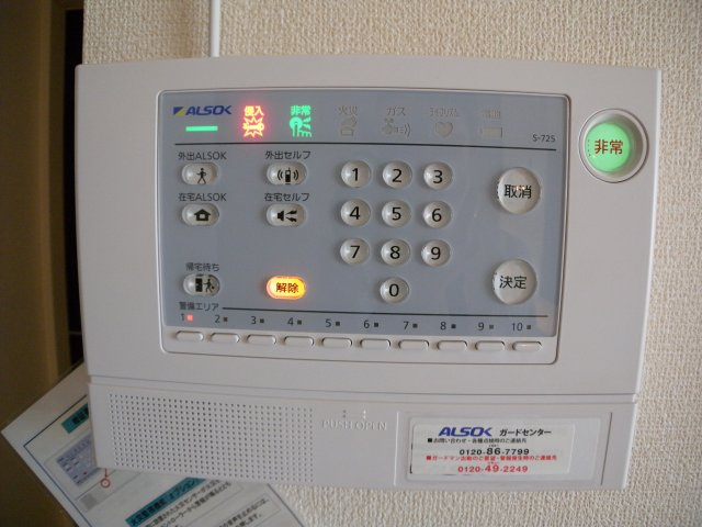 ローテローゼ大塚のセキュリティ|ローテローゼ大塚
