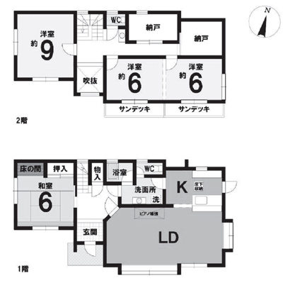 【外観】 | 岡崎市真伝町字清水谷
